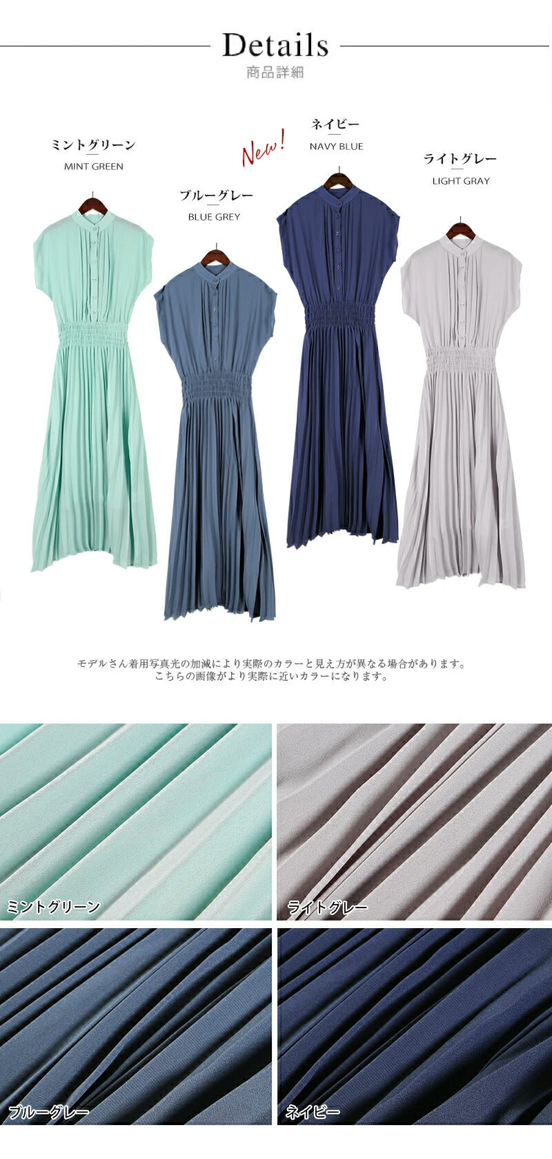 夏新作 プリーツ ワンピース レディース 春 夏 秋 半袖 ロング マキシ ロングワンピース マキシワンピース プリーツワンピース シャーリング きれいめ おしゃれ ふんわり 接触冷感 冷感 涼感 涼しい 綺麗 シフォン 通勤 入園式 卒業式