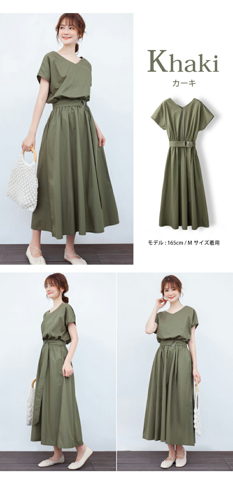 夏新作 ワンピース リネン レディース 春夏 きれいめ リネン混ワンピース フレンチスリーブ ウエストゴム 綿麻 リネン混 Vネック ロング マキシ A ライン ウエストシャーリング ワンピ リネンワンピース 体型カバー