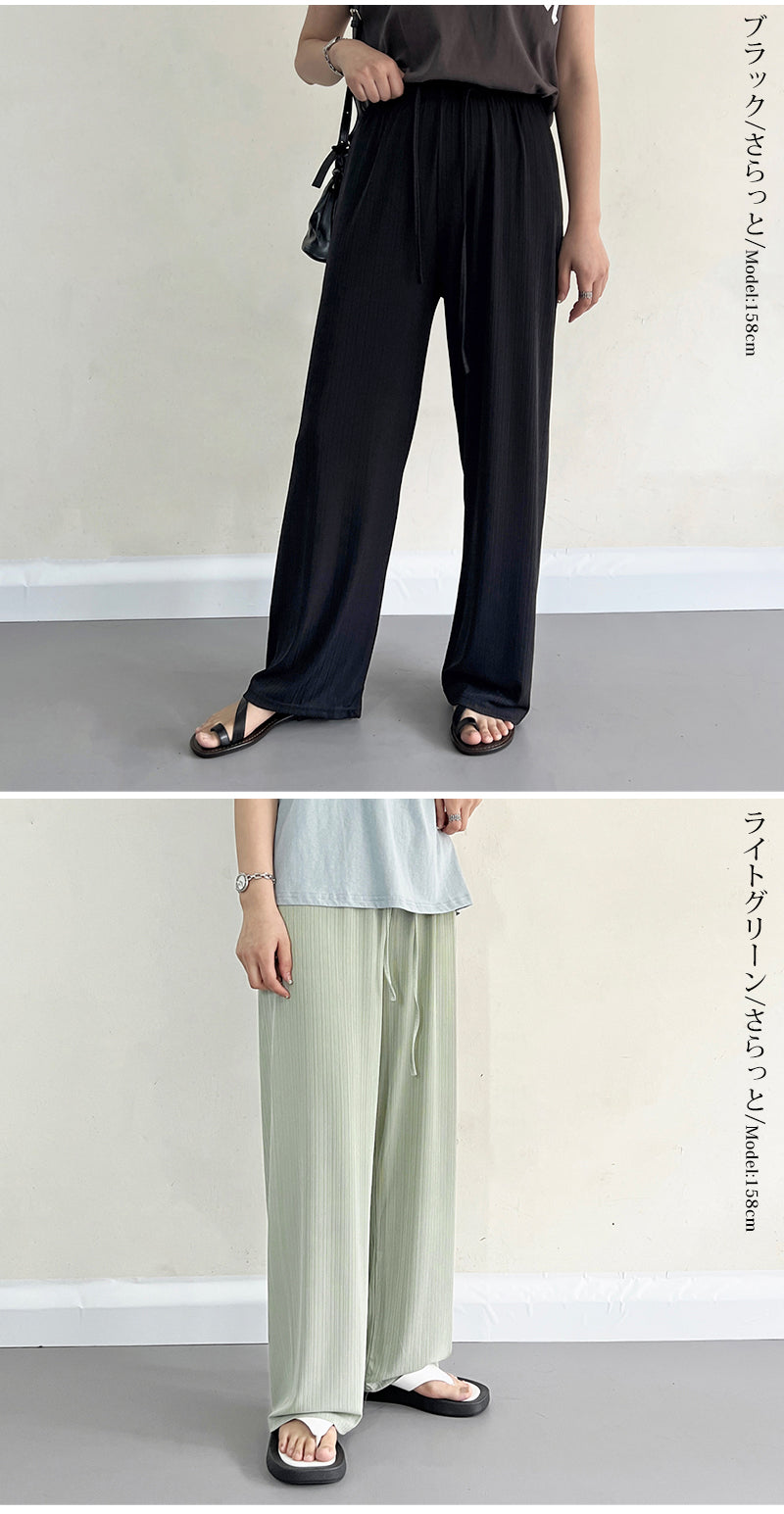 さらてろ 春夏 リブ パンツ レディース コーデュロイ ワイドパンツ イージーパンツ きれいめ 切れるパンツ プリーツパンツ 高身長 低身長 リブパンツ あったかい 裏起毛 秋冬 防寒 大きいサイズ