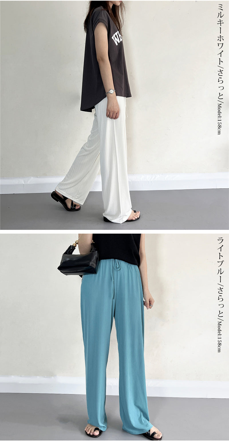 さらてろ 春夏 リブ パンツ レディース コーデュロイ ワイドパンツ イージーパンツ きれいめ 切れるパンツ プリーツパンツ 高身長 低身長 リブパンツ あったかい 裏起毛 秋冬 防寒 大きいサイズ