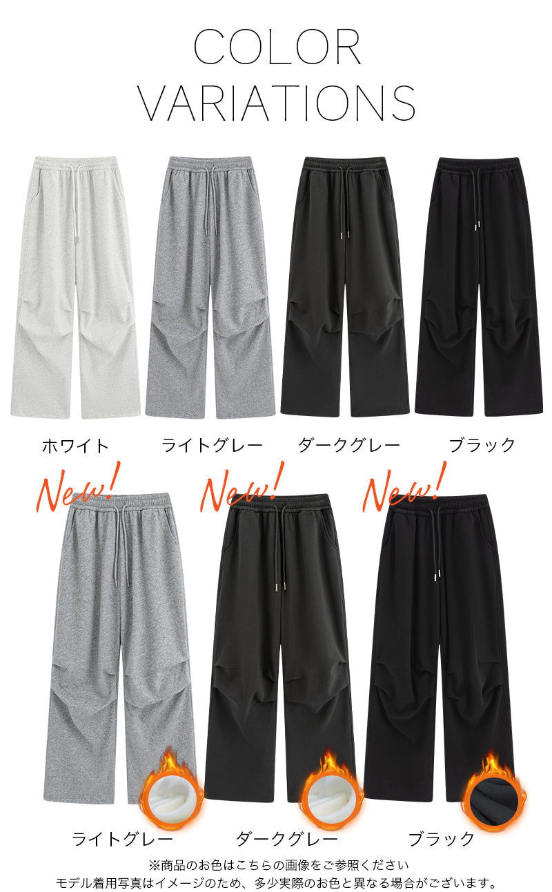 裏起毛 ワイドパンツ パンツ レディース スウェットパンツ 2タイプ選べる 春夏 春 秋 スポーツウェア ウエストゴム ロングパンツ ゆったり 大きいサイズ ボトムス 楽ちん スポーツ ズボン おしゃれ カジュアル 無地 リラックス