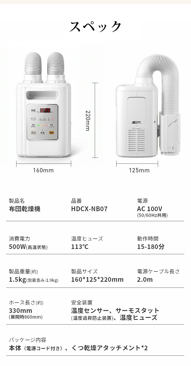 布団乾燥機 布団2組・靴2組対応 布団あたため ふとん乾燥機 ダニ退治 温風機能 4段階温度調整 9段階タイマー ツインノズル 衣類乾燥 靴乾燥 ハイパワー 速乾 速暖 マット不要 除湿乾燥 消臭 湿気対策 梅雨対策 軽量 コンパクト