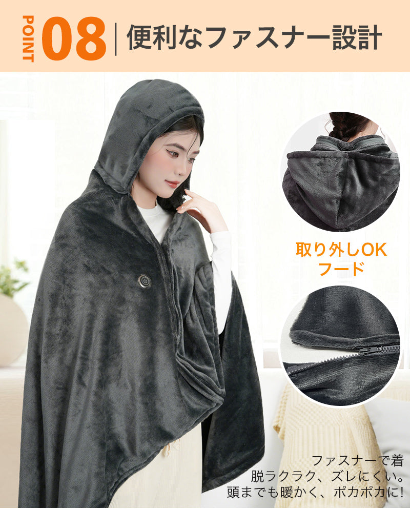 電気毛布 掛け敷き USB 洗える 大きいサイズ 電気ひざ掛け 着る毛布 帽子付き 35000mAhバッテリー付き フランネル 大判 150×85cm 電気ブランケット ひざ掛け 防寒 節電 10秒速暖 USB給電式 3段階温度調節 おしゃれ