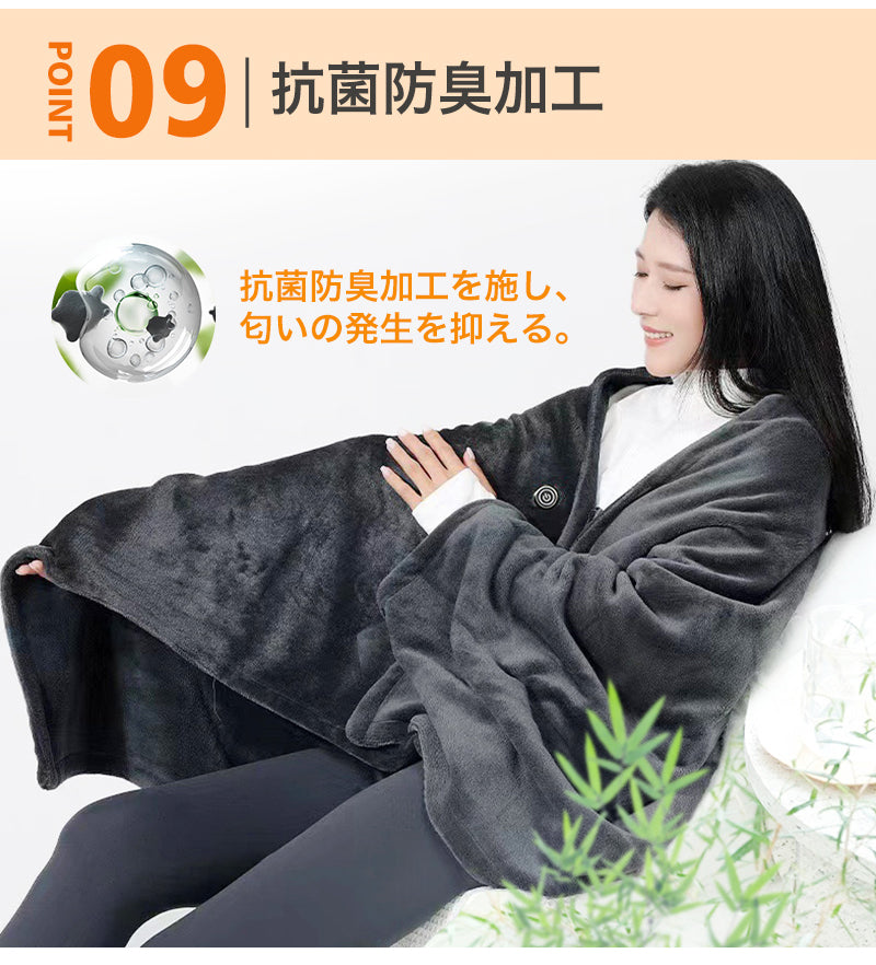 電気毛布 掛け敷き USB 洗える 大きいサイズ 電気ひざ掛け 着る毛布 帽子付き 35000mAhバッテリー付き フランネル 大判 150×85cm 電気ブランケット ひざ掛け 防寒 節電 10秒速暖 USB給電式 3段階温度調節 おしゃれ