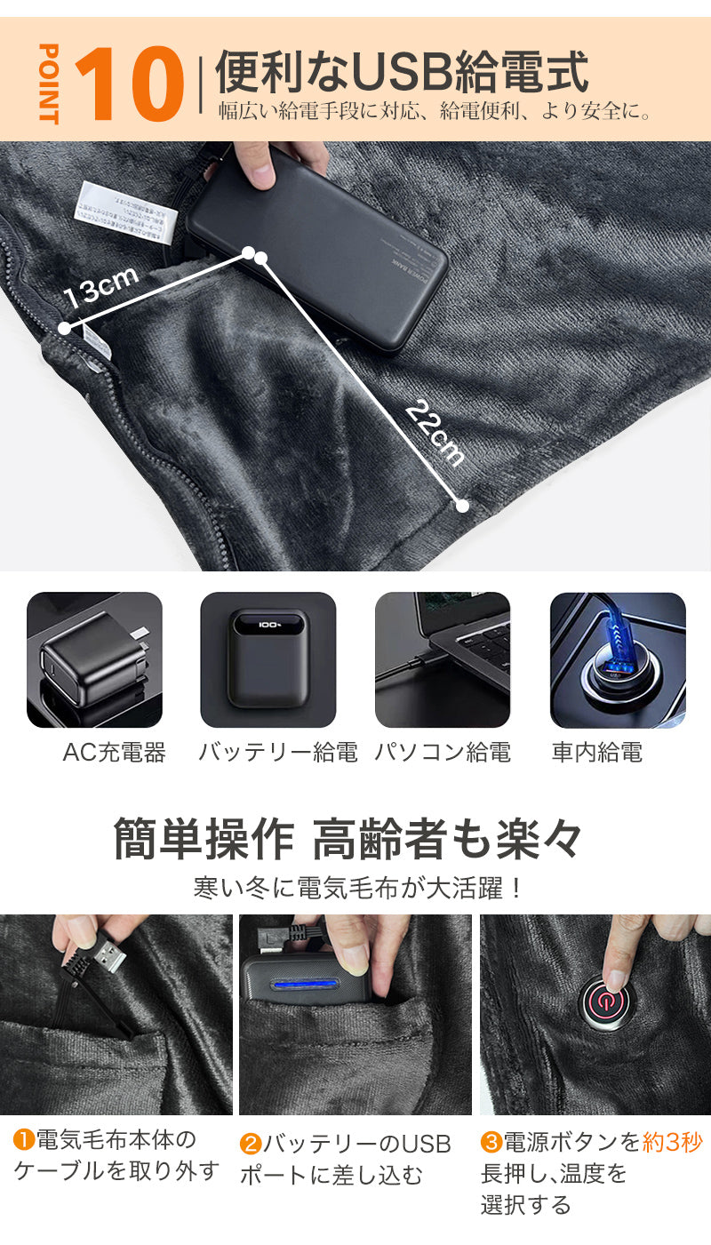 電気毛布 掛け敷き USB 洗える 大きいサイズ 電気ひざ掛け 着る毛布 帽子付き 35000mAhバッテリー付き フランネル 大判 150×85cm 電気ブランケット ひざ掛け 防寒 節電 10秒速暖 USB給電式 3段階温度調節 おしゃれ