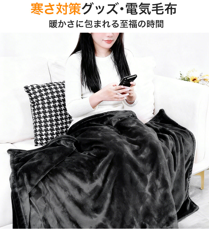 電気毛布 掛け敷き USB 洗える 大きいサイズ 電気ひざ掛け 着る毛布 帽子付き 35000mAhバッテリー付き フランネル 大判 150×85cm 電気ブランケット ひざ掛け 防寒 節電 10秒速暖 USB給電式 3段階温度調節 おしゃれ
