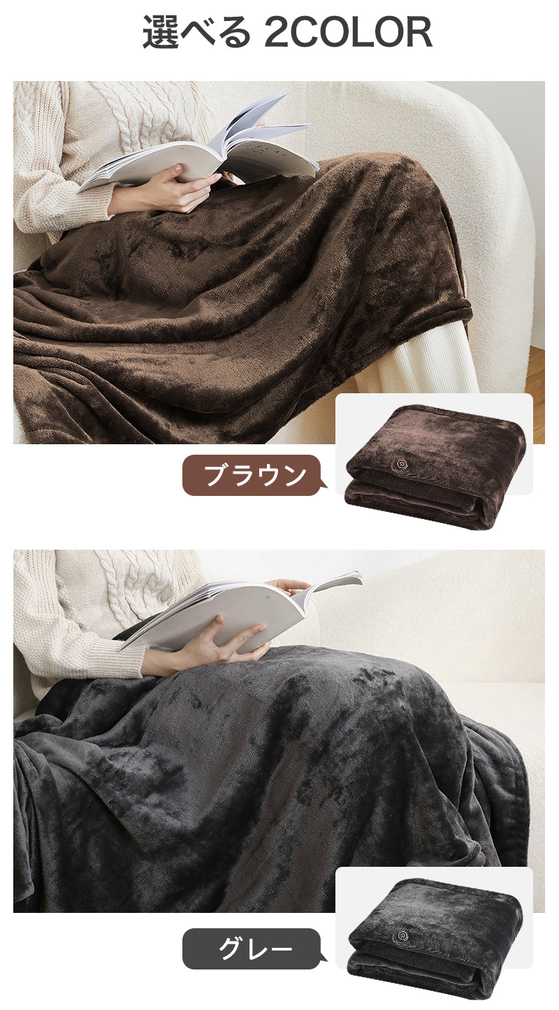 電気毛布 掛け敷き USB 洗える 大きいサイズ 電気ひざ掛け 着る毛布 帽子付き 35000mAhバッテリー付き フランネル 大判 150×85cm 電気ブランケット ひざ掛け 防寒 節電 10秒速暖 USB給電式 3段階温度調節 おしゃれ