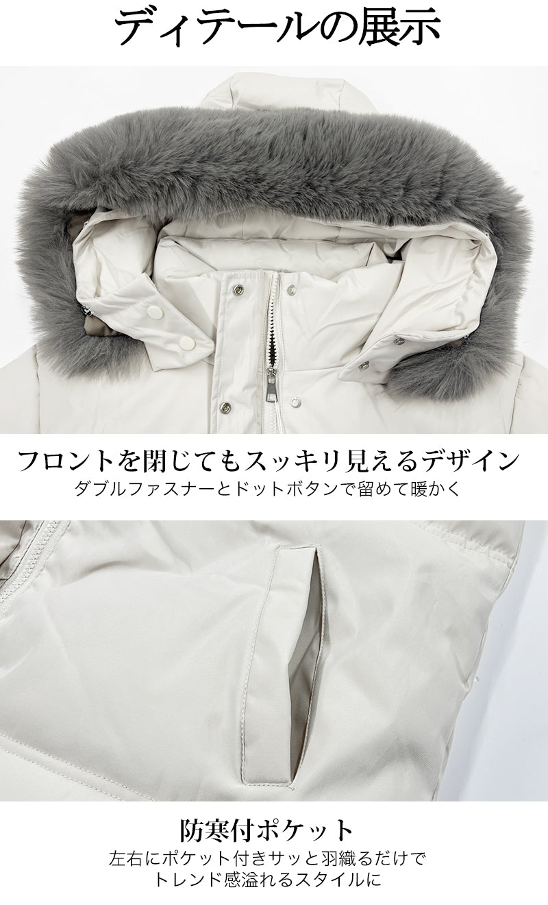コート レディース 冬 ロングコート 秋冬アウター  ロング丈 ベンチコート アウター ジャケット レディース フェイクダウン 中綿 ファー付き コート 大きいサイズ 上品 防寒 おしゃれ 軽量 暖かい 通勤 きれいめ 大きいサイズ 白 ホワイト