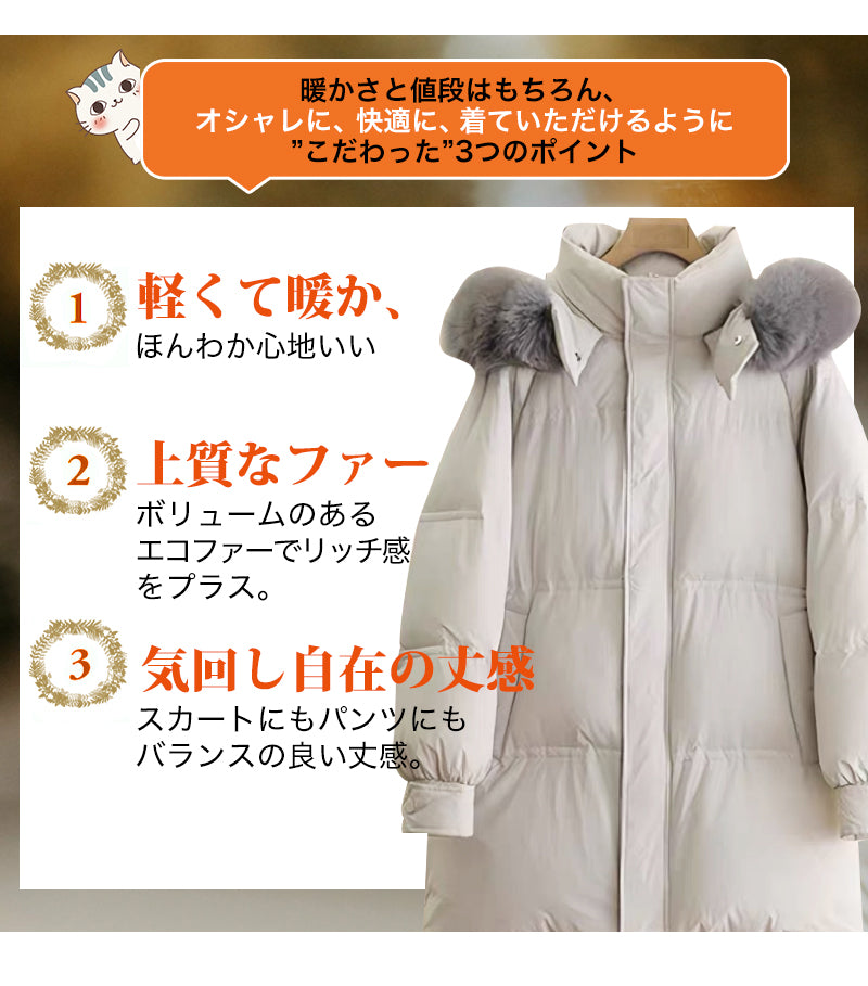 コート レディース 冬 ロングコート 秋冬アウター  ロング丈 ベンチコート アウター ジャケット レディース フェイクダウン 中綿 ファー付き コート 大きいサイズ 上品 防寒 おしゃれ 軽量 暖かい 通勤 きれいめ 大きいサイズ 白 ホワイト