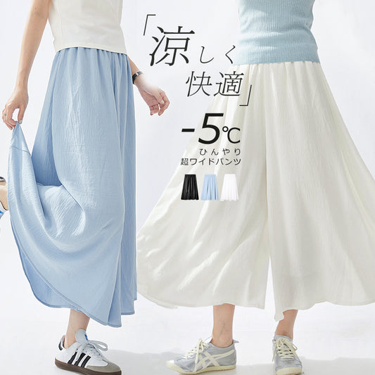 パンツ ワイドパンツ レディース 高見えワイドパンツ 春 夏 秋 美脚 ガウチョパンツ レディース 七分丈 ロング マキシ ミモレ丈 ワンマイルウェア レディース きれいめ 大きいサイズ ゆったり 裾幅広い 楽ちん 体型カバー 細見え ボトムス