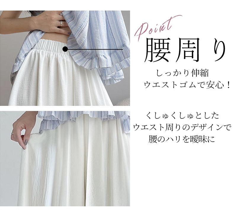 パンツ ワイドパンツ レディース 高見えワイドパンツ 春 夏 秋 美脚 ガウチョパンツ レディース 七分丈 ロング マキシ ミモレ丈 ワンマイルウェア レディース きれいめ 大きいサイズ ゆったり 裾幅広い 楽ちん 体型カバー 細見え ボトムス
