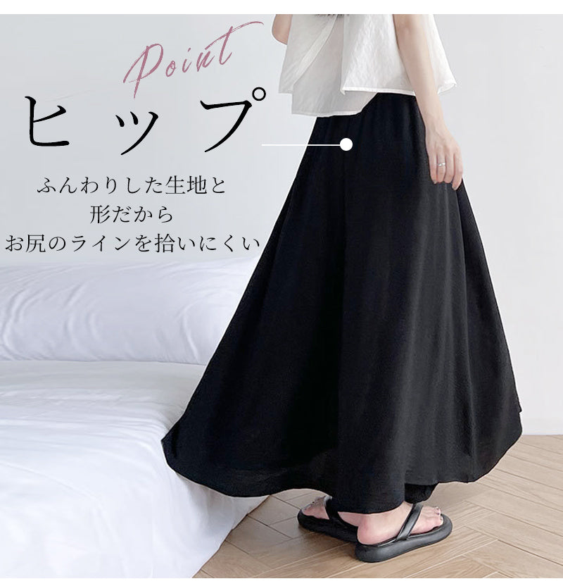 パンツ ワイドパンツ レディース 高見えワイドパンツ 春 夏 秋 美脚 ガウチョパンツ レディース 七分丈 ロング マキシ ミモレ丈 ワンマイルウェア レディース きれいめ 大きいサイズ ゆったり 裾幅広い 楽ちん 体型カバー 細見え ボトムス