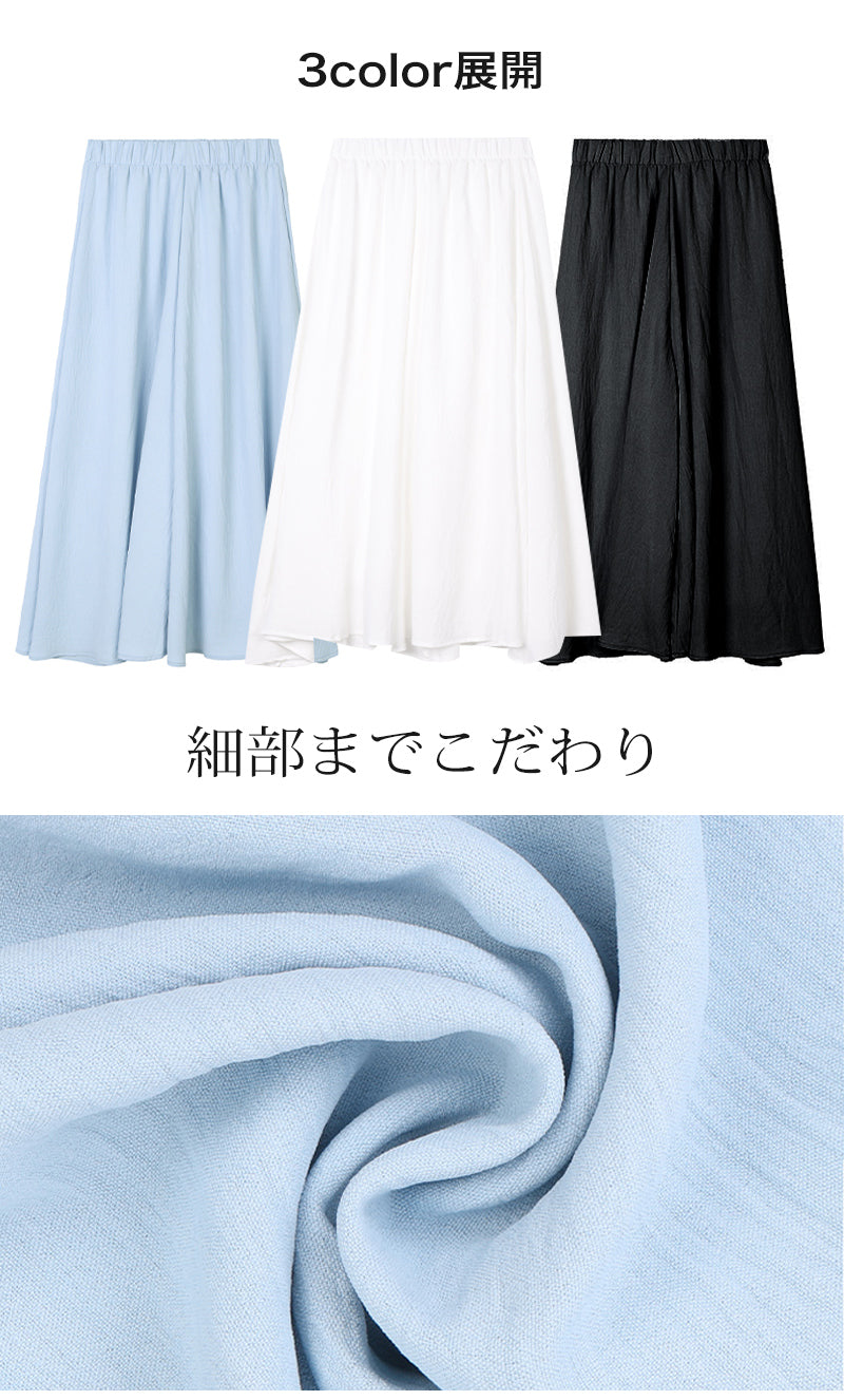 パンツ ワイドパンツ レディース 高見えワイドパンツ 春 夏 秋 美脚 ガウチョパンツ レディース 七分丈 ロング マキシ ミモレ丈 ワンマイルウェア レディース きれいめ 大きいサイズ ゆったり 裾幅広い 楽ちん 体型カバー 細見え ボトムス