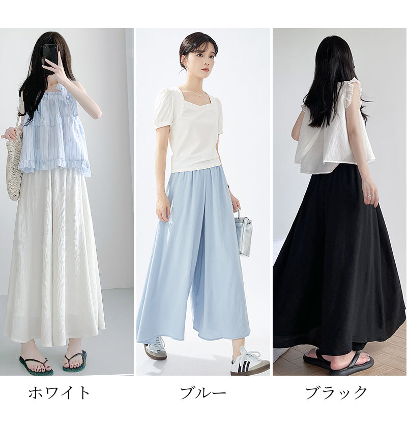 パンツ ワイドパンツ レディース 高見えワイドパンツ 春 夏 秋 美脚 ガウチョパンツ レディース 七分丈 ロング マキシ ミモレ丈 ワンマイルウェア レディース きれいめ 大きいサイズ ゆったり 裾幅広い 楽ちん 体型カバー 細見え ボトムス