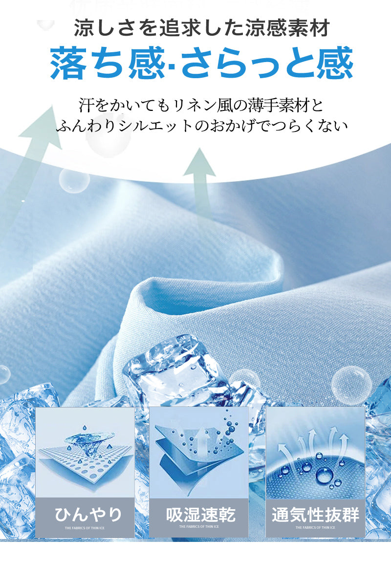 パンツ ワイドパンツ レディース 高見えワイドパンツ 春 夏 秋 美脚 ガウチョパンツ レディース 七分丈 ロング マキシ ミモレ丈 ワンマイルウェア レディース きれいめ 大きいサイズ ゆったり 裾幅広い 楽ちん 体型カバー 細見え ボトムス