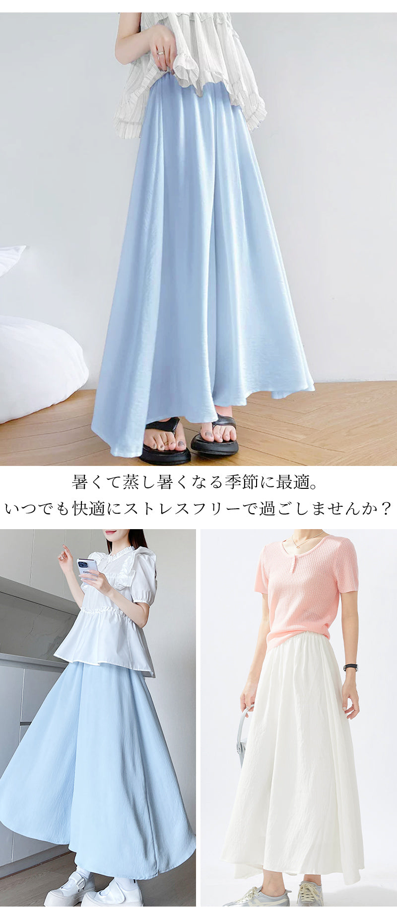 パンツ ワイドパンツ レディース 高見えワイドパンツ 春 夏 秋 美脚 ガウチョパンツ レディース 七分丈 ロング マキシ ミモレ丈 ワンマイルウェア レディース きれいめ 大きいサイズ ゆったり 裾幅広い 楽ちん 体型カバー 細見え ボトムス