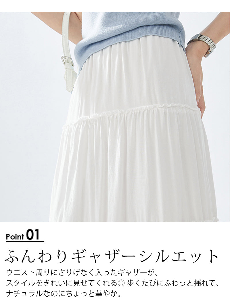 ティアードスカート スカート ロング レディース フリル プリーツスカート ギャザー 春 夏 秋 大人 フレアスカート マキシ フリルスカート Aライン レディース ミモレ丈 フレア ロング丈 大人 カジュアル おしゃれ 大きいサイズ ボトムス