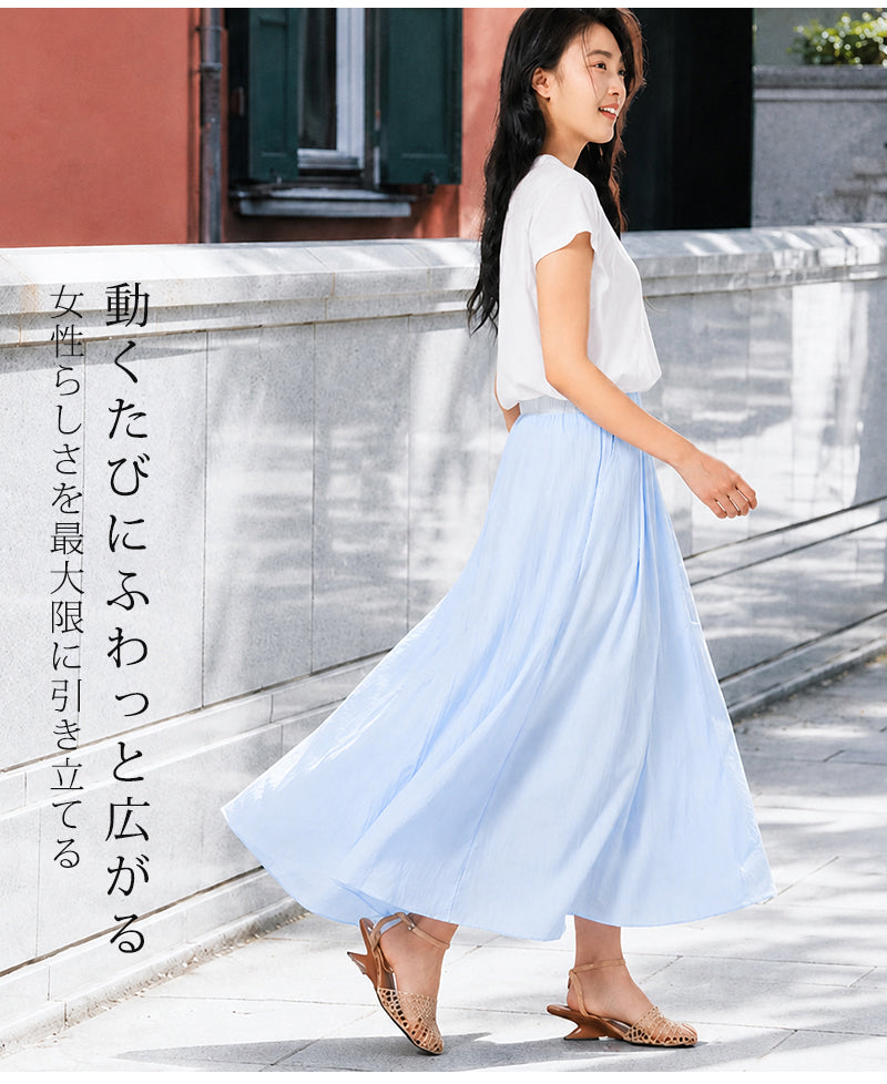 スカート ロング レディース ボリューム 春 夏 秋 大人 フレアスカート マキシ スカート Aライン ミモレ丈 フレア ひざ丈 ロング丈 大人カジュアル ボトムス レディース ボリューム裾 おしゃれ 大きいサイズ ポケット付き