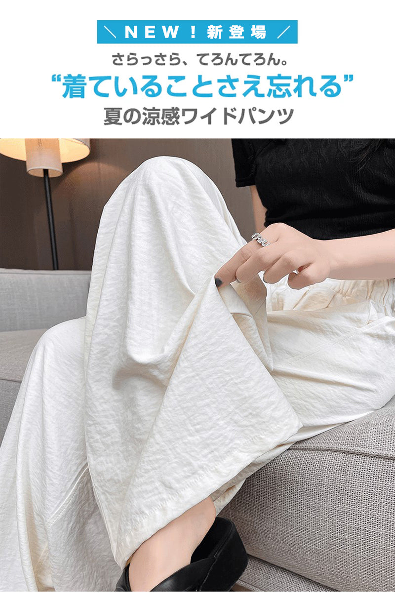 パンツ ワイドパンツ レディース 高見えワイドパンツ 春 夏 秋 ガウチョ レディース ロング マキシ ミモレ丈 ワンマイルウェア レディース きれいめ 大きいサイズ ゆったり 楽ちん 体型カバー 細見え ポケット付き ボトムス