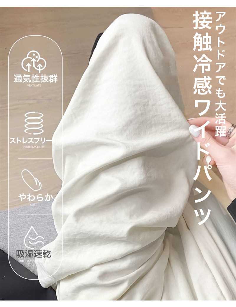 パンツ ワイドパンツ レディース 高見えワイドパンツ 春 夏 秋 ガウチョ レディース ロング マキシ ミモレ丈 ワンマイルウェア レディース きれいめ 大きいサイズ ゆったり 楽ちん 体型カバー 細見え ポケット付き ボトムス