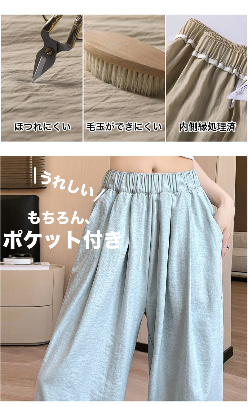 パンツ ワイドパンツ レディース 高見えワイドパンツ 春 夏 秋 ガウチョ レディース ロング マキシ ミモレ丈 ワンマイルウェア レディース きれいめ 大きいサイズ ゆったり 楽ちん 体型カバー 細見え ポケット付き ボトムス