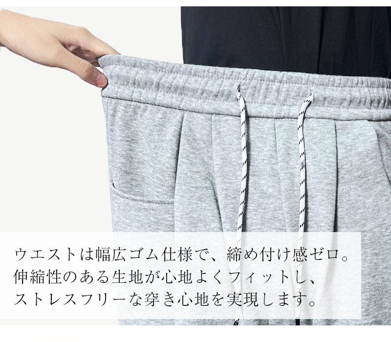 パンツ レディース ワイドパンツ スウェット シワにくい 春 春夏 裏起毛 ウエストゴム ダンボール リラックスパンツ スウェットパンツ ボトムス ゆったり 体型カバー 黒 グレー ホワイト きれいめ