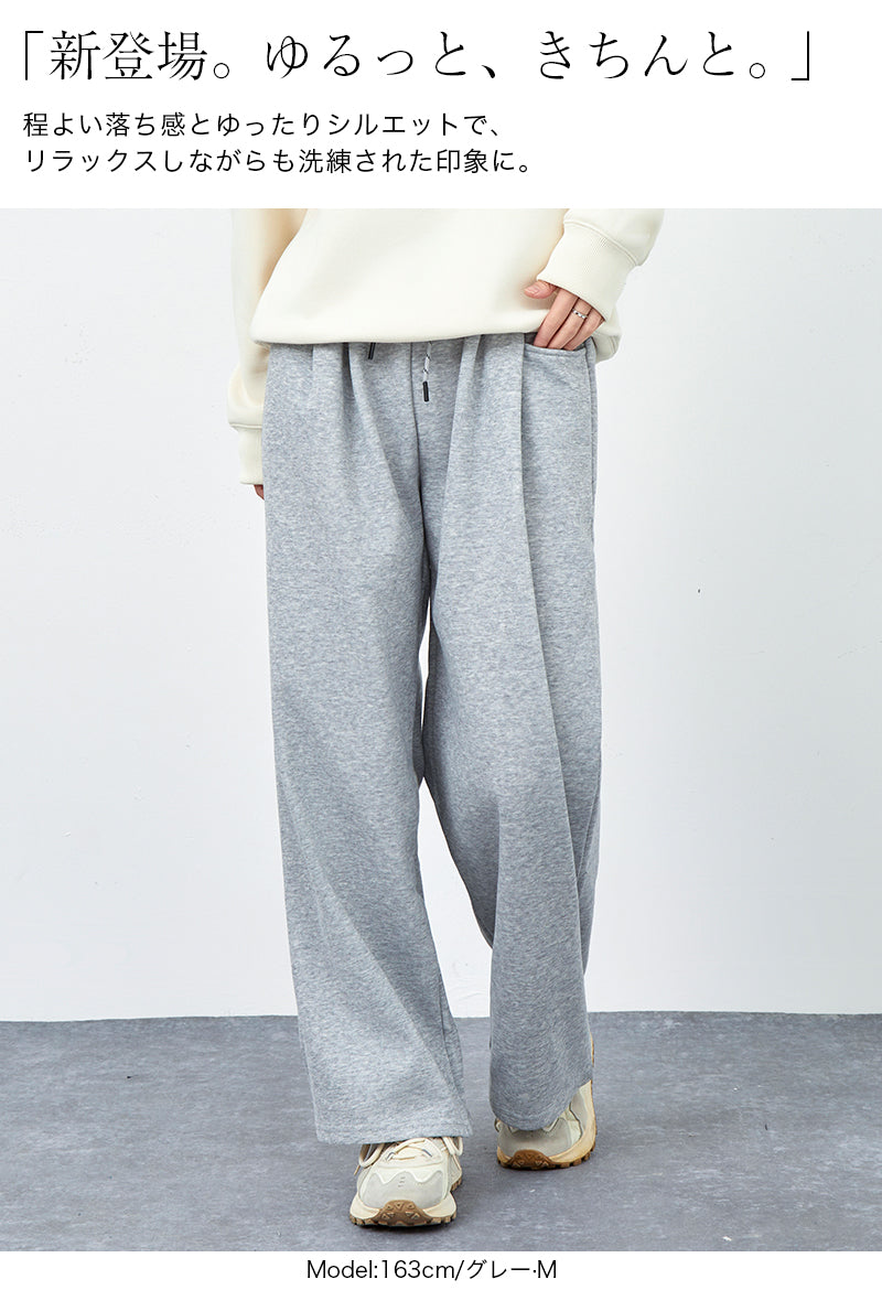 パンツ レディース ワイドパンツ スウェット シワにくい 春 春夏 裏起毛 ウエストゴム ダンボール リラックスパンツ スウェットパンツ ボトムス ゆったり 体型カバー 黒 グレー ホワイト きれいめ