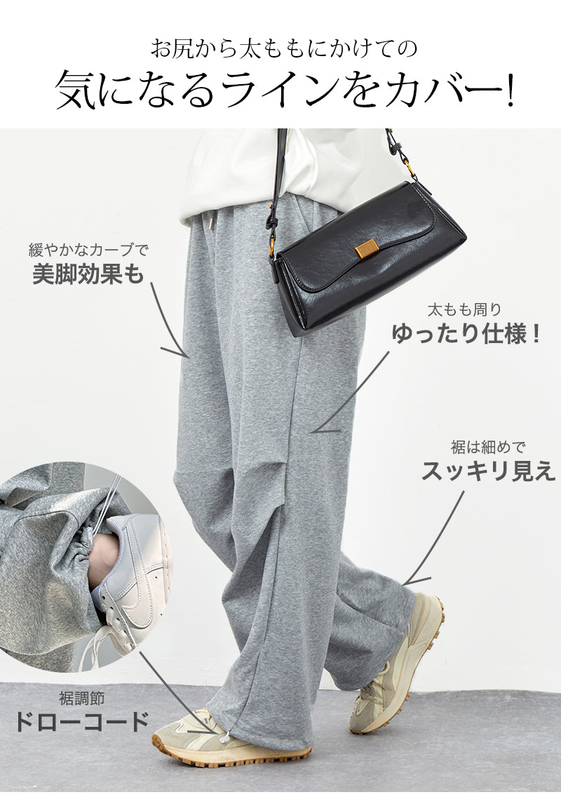 裏起毛 ワイドパンツ パンツ レディース スウェットパンツ 2タイプ選べる 春夏 春 秋 スポーツウェア ウエストゴム ロングパンツ ゆったり 大きいサイズ ボトムス 楽ちん スポーツ ズボン おしゃれ カジュアル 無地 リラックス