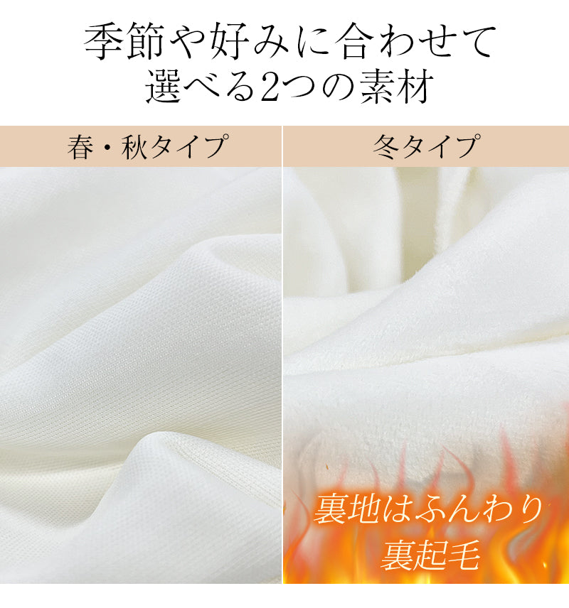 裏起毛 ワイドパンツ パンツ レディース スウェットパンツ 2タイプ選べる 春夏 春 秋 スポーツウェア ウエストゴム ロングパンツ ゆったり 大きいサイズ ボトムス 楽ちん スポーツ ズボン おしゃれ カジュアル 無地 リラックス