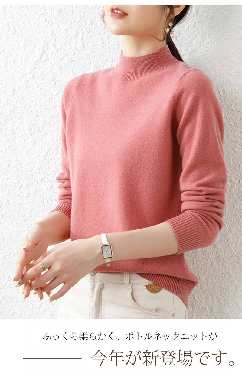 ニット トップス レディース 秋冬 リブニット セーター 長袖 チクチクしない 秋 秋冬 クルーネック ハイネック ニット セーター レディース ハーフネック プルオーバー リブ カシミヤタッチ ニット 長袖 きれいめ 薄手 暖かい