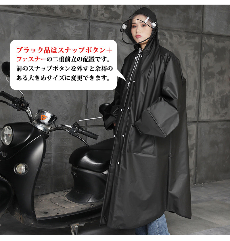 レインコート 男女兼用 ロング丈 自転車 通学 通勤 リュック 保育園 レインポンチョ 二重ツバ  アウトドア キャンプ 防災 バイク 野外フェスレインコート 安全ロング丈 クリア視野 リュック対応  ポケット付