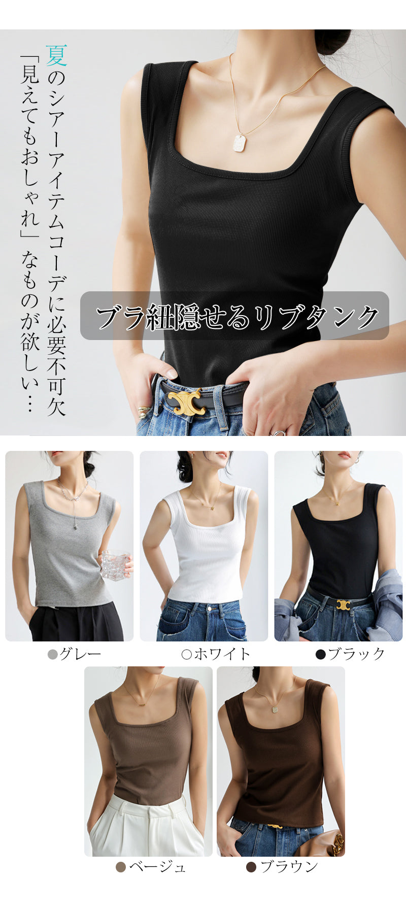 ブラ紐隠し インナー 2way タンクトップ タンク キャミソール レディース 夏 トップス アメスリ 無地 ストレッチ 脇汗 汗取りインナー 無地 送料無料