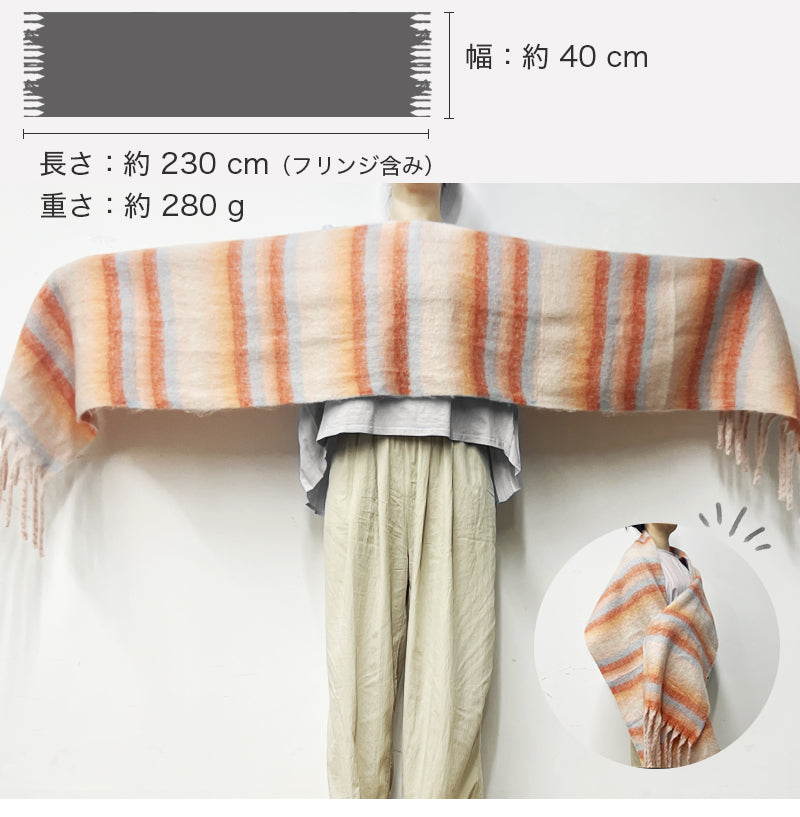 ストール 大判 マフラー レディース ボーダー 厚手 軽量 フリンジ 防寒 可愛い なめらか起毛 ひざ掛け ブランケット 暖かい 旅行 秋 冬 秋冬 母の日 クリスマス バレンタイン プレゼント 男女兼用