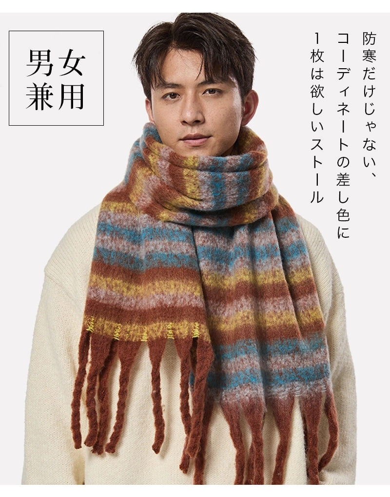 ストール 大判 マフラー レディース ボーダー 厚手 軽量 フリンジ 防寒 可愛い なめらか起毛 ひざ掛け ブランケット 暖かい 旅行 秋 冬 秋冬 母の日 クリスマス バレンタイン プレゼント 男女兼用