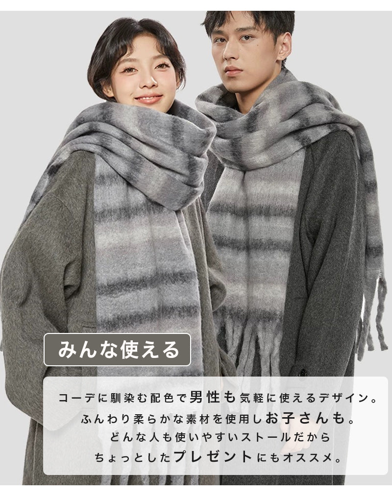 ストール 大判 マフラー レディース ボーダー 厚手 軽量 フリンジ 防寒 可愛い なめらか起毛 ひざ掛け ブランケット 暖かい 旅行 秋 冬 秋冬 母の日 クリスマス バレンタイン プレゼント 男女兼用