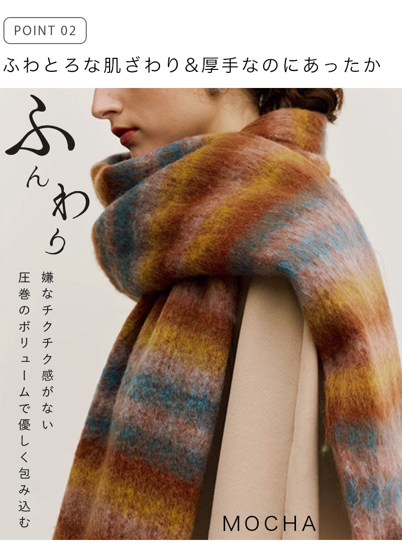 ストール 大判 マフラー レディース ボーダー 厚手 軽量 フリンジ 防寒 可愛い なめらか起毛 ひざ掛け ブランケット 暖かい 旅行 秋 冬 秋冬 母の日 クリスマス バレンタイン プレゼント 男女兼用