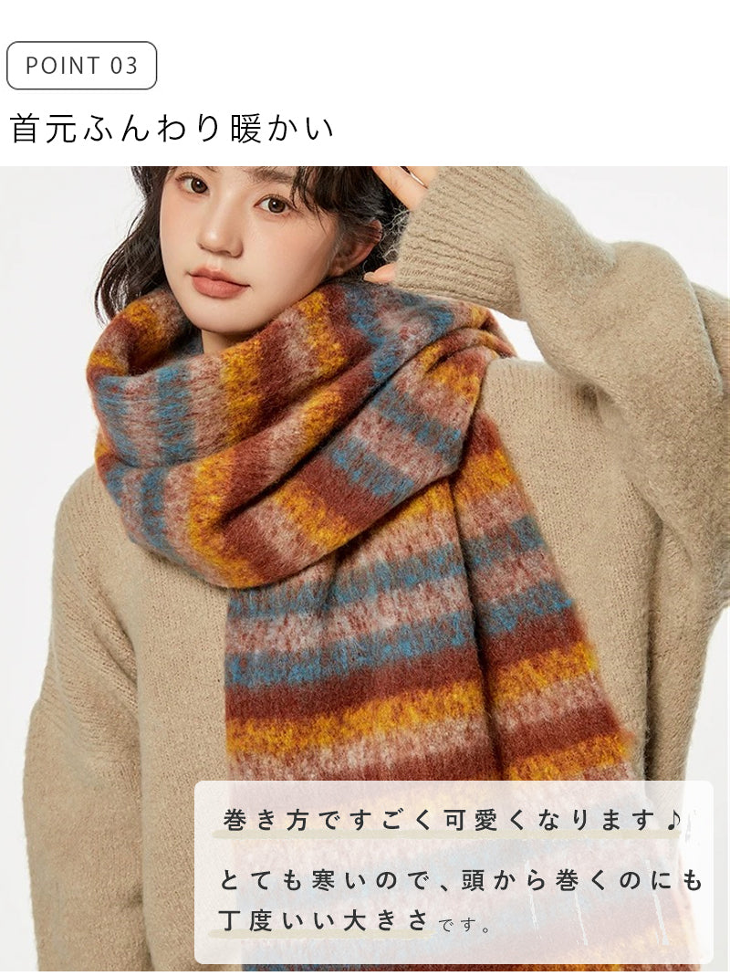 ストール 大判 マフラー レディース ボーダー 厚手 軽量 フリンジ 防寒 可愛い なめらか起毛 ひざ掛け ブランケット 暖かい 旅行 秋 冬 秋冬 母の日 クリスマス バレンタイン プレゼント 男女兼用