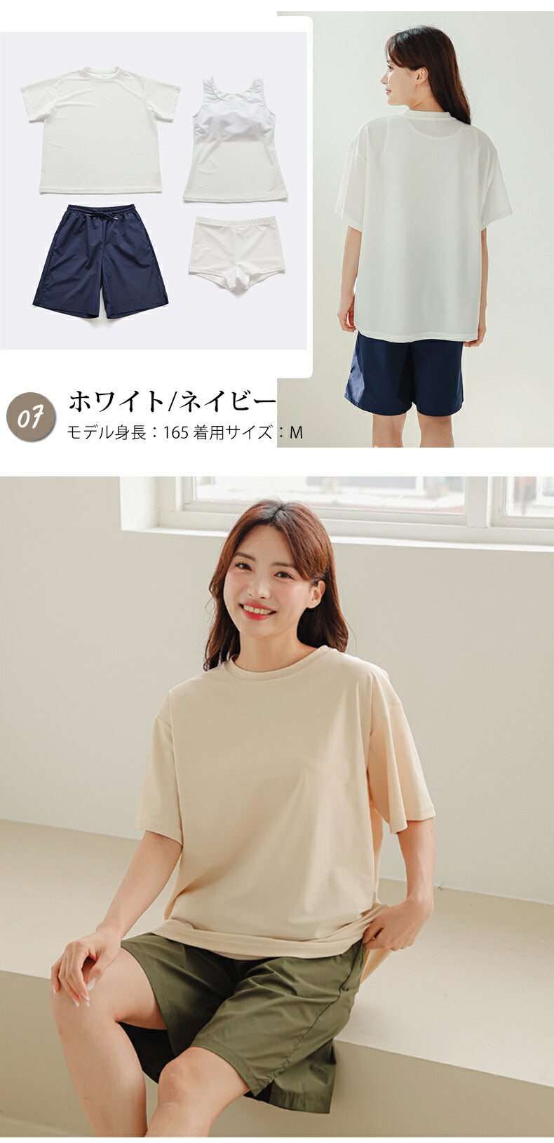 タンキニ 水着 レディース 体型カバー Tシャツ 半袖シャツ ラッシュガード ハーフパンツ 4点セット ビキニ セパレート オーバーサイズ UPF50+ 無地 ママ水着 二の腕 ウエスト お尻 太もも カバーアップ 露出控えめ 大きいサイズ