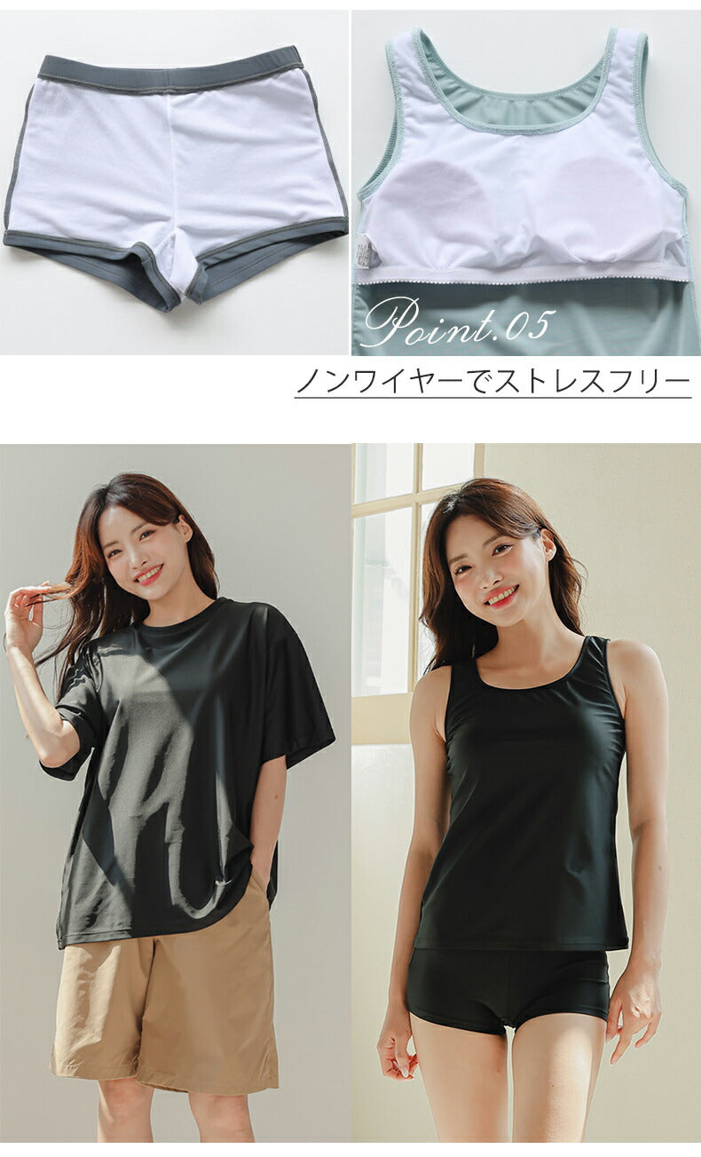 タンキニ 水着 レディース 体型カバー Tシャツ 半袖シャツ ラッシュガード ハーフパンツ 4点セット ビキニ セパレート オーバーサイズ UPF50+ 無地 ママ水着 二の腕 ウエスト お尻 太もも カバーアップ 露出控えめ 大きいサイズ