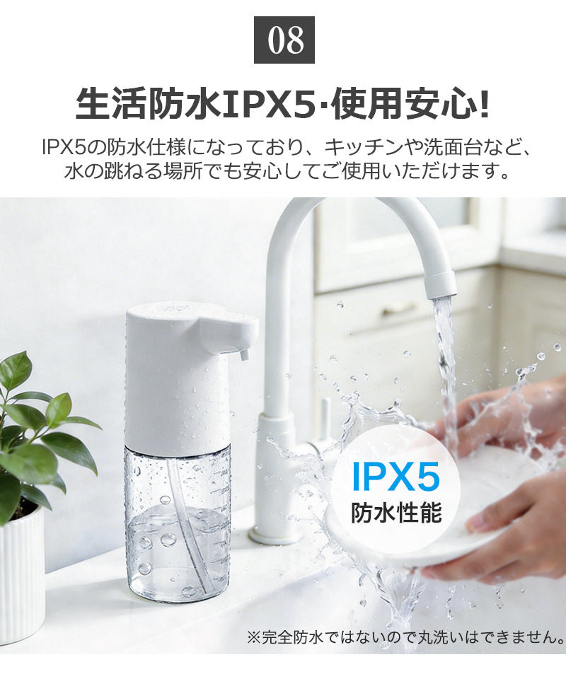 ソープディスペンサー 自動 泡 壁 液体 充電式 食器用洗剤対応 壁掛け ディスペンサー 4段階吐出量 IPX5防水 オートソープディスペンサー ハンドソープディスペンサー オート 詰め替え 400ml キッチン 洗面所 お手洗い等適用 Type-c充電