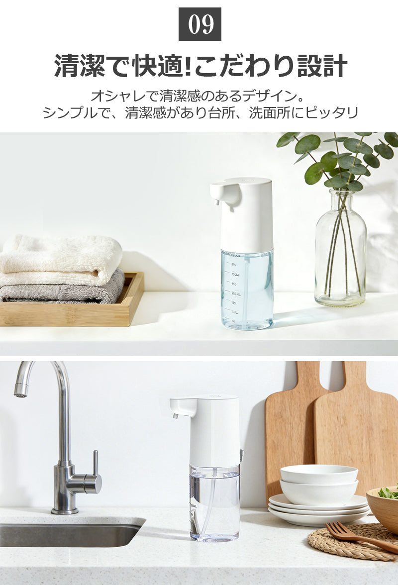 ソープディスペンサー 自動 泡 壁 液体 充電式 食器用洗剤対応 壁掛け ディスペンサー 4段階吐出量 IPX5防水 オートソープディスペンサー ハンドソープディスペンサー オート 詰め替え 400ml キッチン 洗面所 お手洗い等適用 Type-c充電