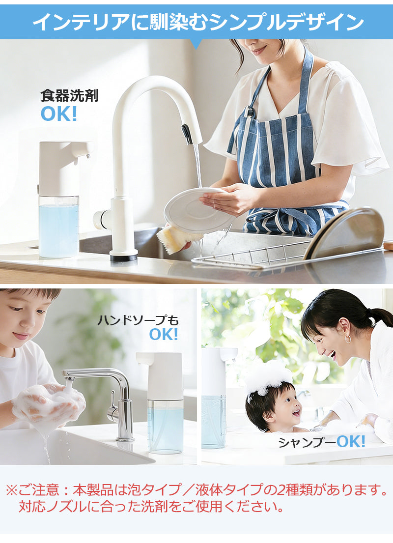 ソープディスペンサー 自動 泡 壁 液体 充電式 食器用洗剤対応 壁掛け ディスペンサー 4段階吐出量 IPX5防水 オートソープディスペンサー ハンドソープディスペンサー オート 詰め替え 400ml キッチン 洗面所 お手洗い等適用 Type-c充電