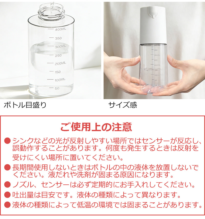 ソープディスペンサー 自動 泡 壁 液体 充電式 食器用洗剤対応 壁掛け ディスペンサー 4段階吐出量 IPX5防水 オートソープディスペンサー ハンドソープディスペンサー オート 詰め替え 400ml キッチン 洗面所 お手洗い等適用 Type-c充電