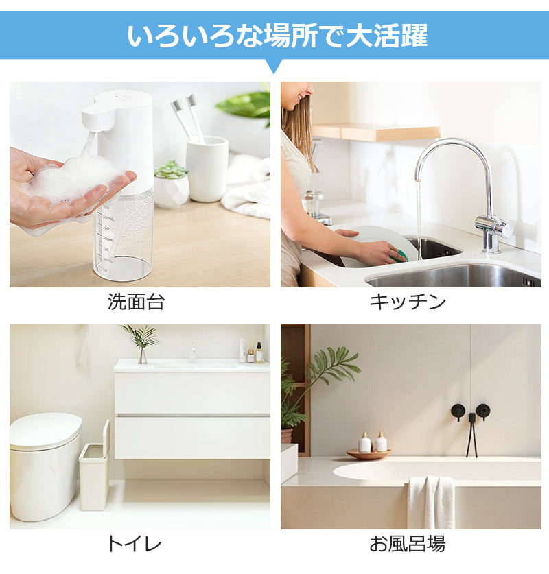 ソープディスペンサー 自動 泡 壁 液体 充電式 食器用洗剤対応 壁掛け ディスペンサー 4段階吐出量 IPX5防水 オートソープディスペンサー ハンドソープディスペンサー オート 詰め替え 400ml キッチン 洗面所 お手洗い等適用 Type-c充電