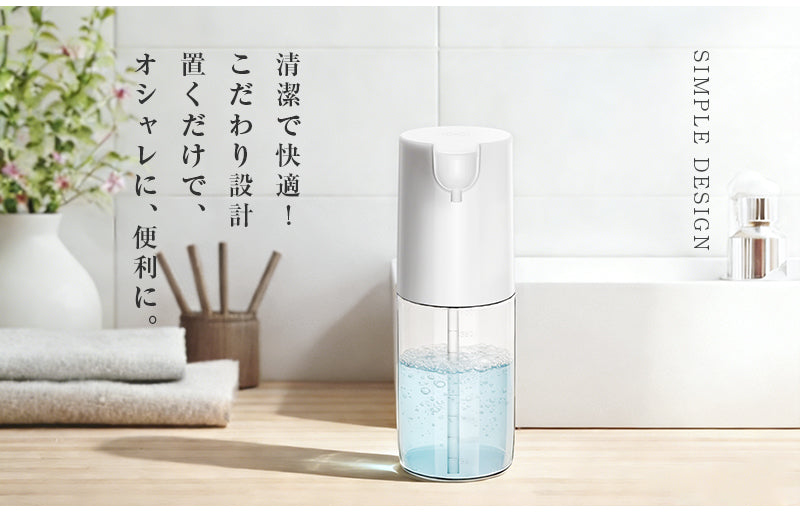 ソープディスペンサー 自動 泡 壁 液体 充電式 食器用洗剤対応 壁掛け ディスペンサー 4段階吐出量 IPX5防水 オートソープディスペンサー ハンドソープディスペンサー オート 詰め替え 400ml キッチン 洗面所 お手洗い等適用 Type-c充電