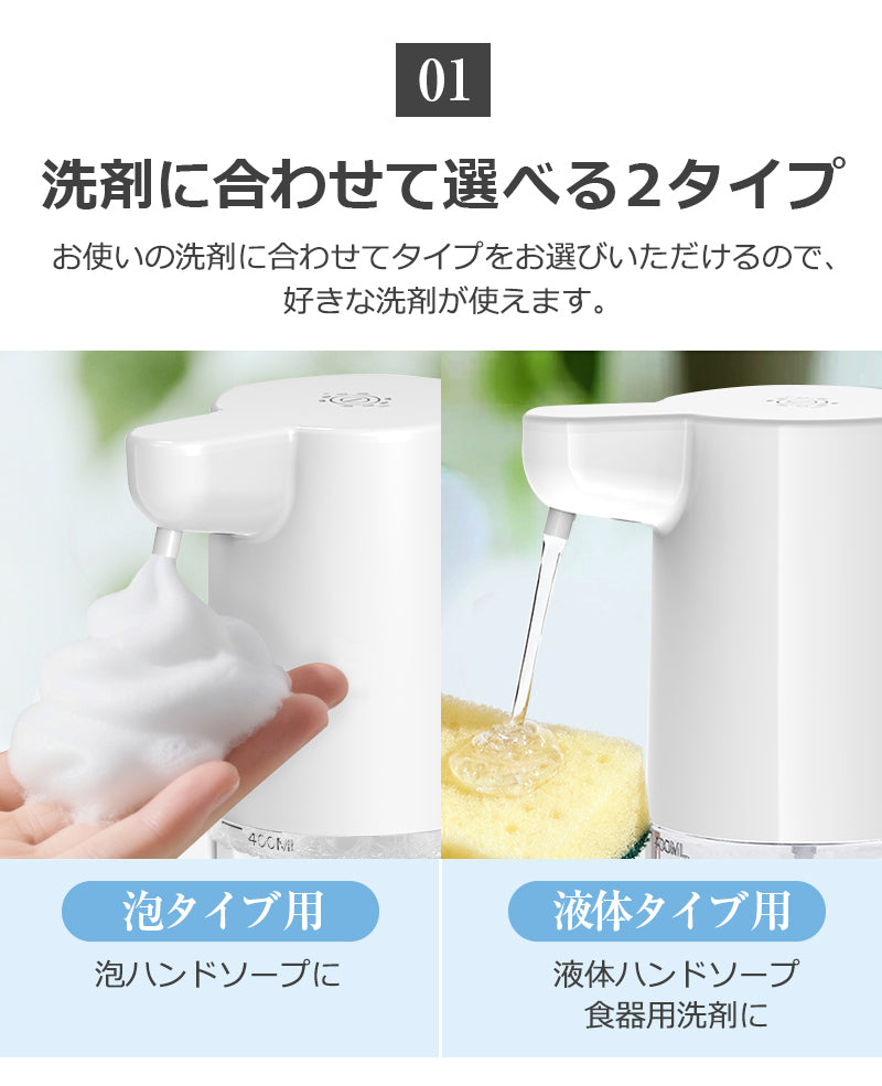 ソープディスペンサー 自動 泡 壁 液体 充電式 食器用洗剤対応 壁掛け ディスペンサー 4段階吐出量 IPX5防水 オートソープディスペンサー ハンドソープディスペンサー オート 詰め替え 400ml キッチン 洗面所 お手洗い等適用 Type-c充電