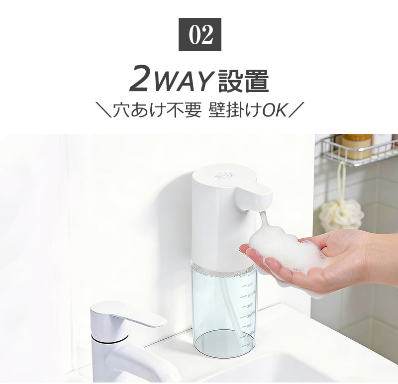 ソープディスペンサー 自動 泡 壁 液体 充電式 食器用洗剤対応 壁掛け ディスペンサー 4段階吐出量 IPX5防水 オートソープディスペンサー ハンドソープディスペンサー オート 詰め替え 400ml キッチン 洗面所 お手洗い等適用 Type-c充電