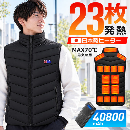 電熱ベスト 23枚ヒーター 40800mAhバッテリー ヒーターベスト 22800mAh バッテリー付き 22枚ヒーター ヒートベスト モバイルバッテリー 冬 薄手 薄い ベスト ユニセックス メンズ レディース 防寒着 防寒ベスト 作業着 洗濯可 速暖 洗える