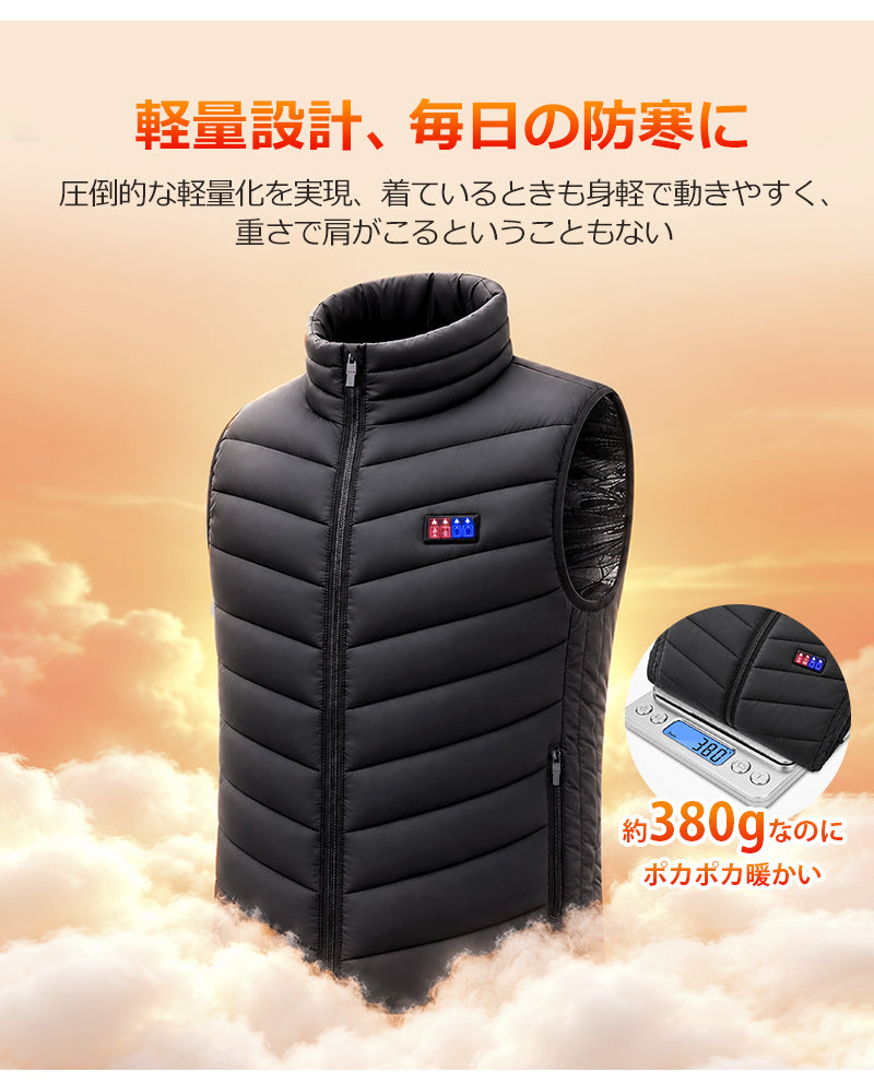 電熱ベスト 23枚ヒーター 40800mAhバッテリー ヒーターベスト 22800mAh バッテリー付き 22枚ヒーター ヒートベスト モバイルバッテリー 冬 薄手 薄い ベスト ユニセックス メンズ レディース 防寒着 防寒ベスト 作業着 洗濯可 速暖 洗える