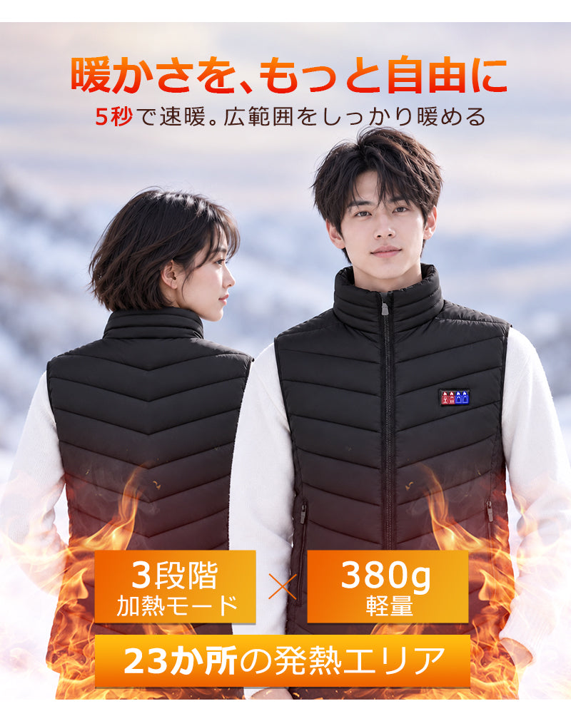 電熱ベスト 23枚ヒーター 40800mAhバッテリー ヒーターベスト 22800mAh バッテリー付き 22枚ヒーター ヒートベスト モバイルバッテリー 冬 薄手 薄い ベスト ユニセックス メンズ レディース 防寒着 防寒ベスト 作業着 洗濯可 速暖 洗える